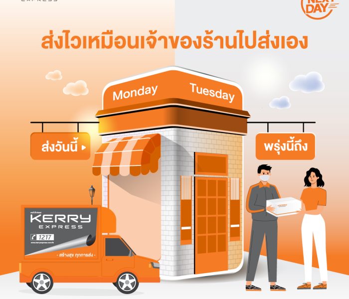 275550792_5316940431691740_7374277430708638981_n